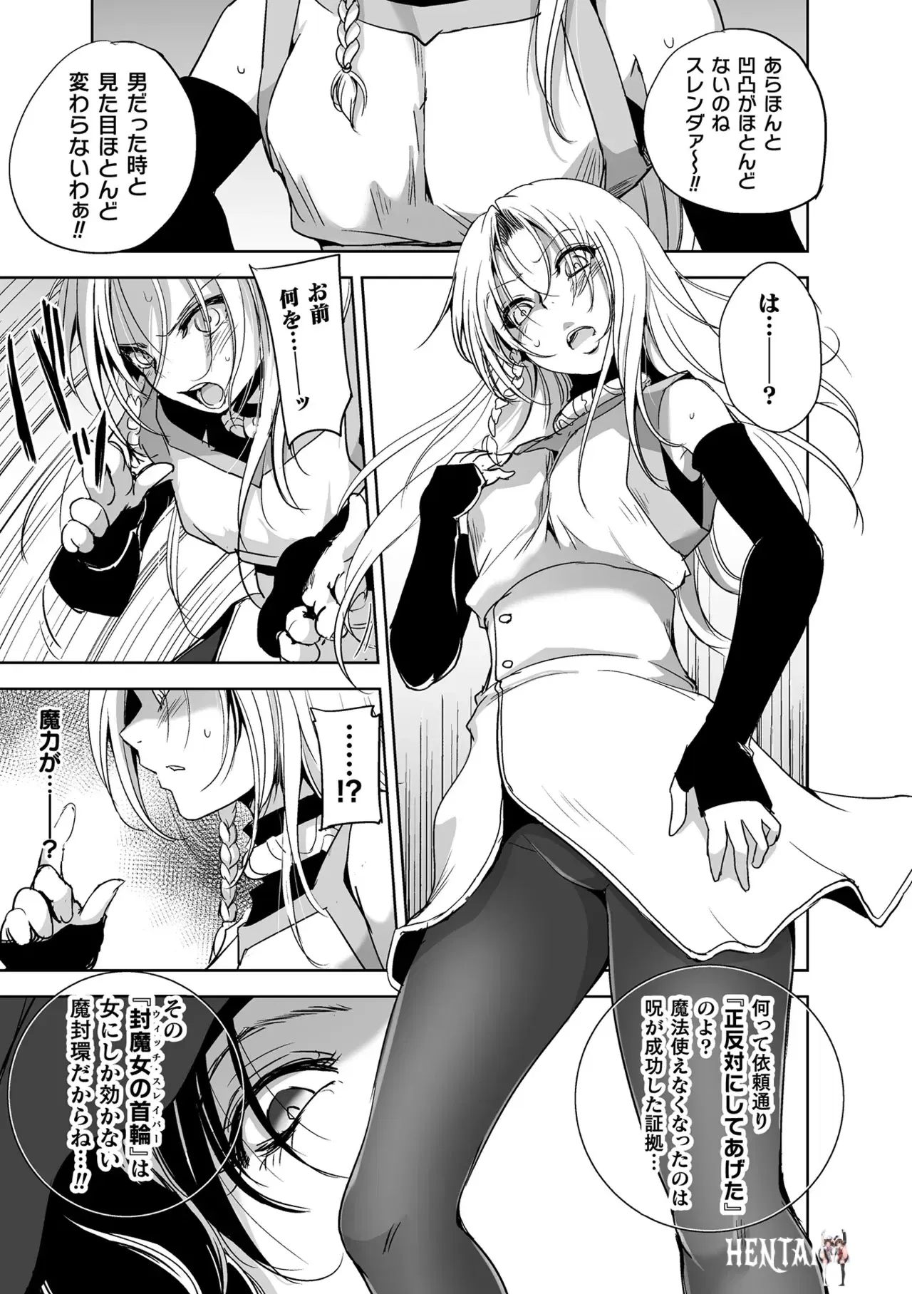 Image #45