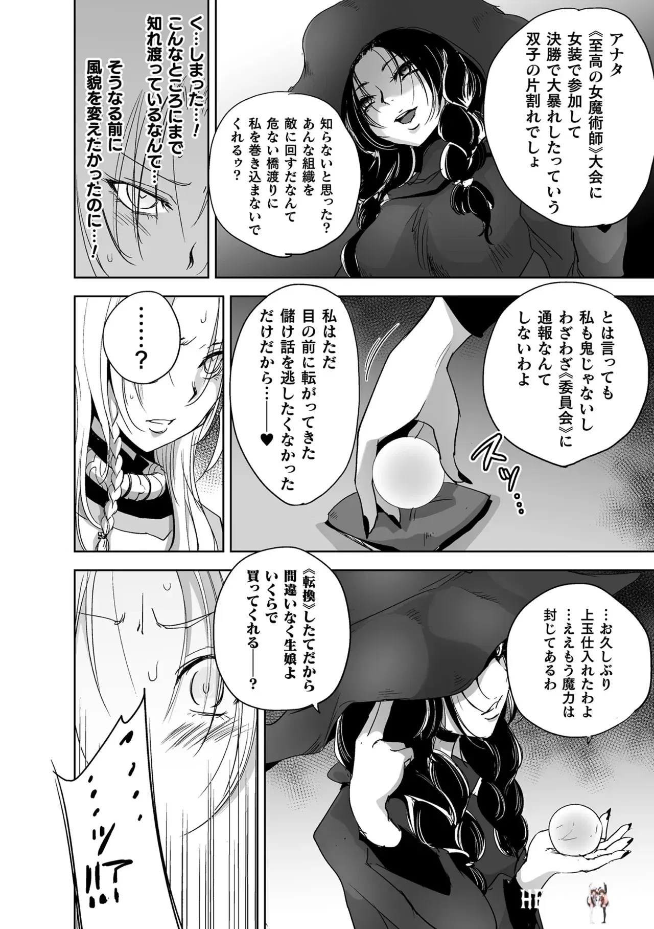 Image #46