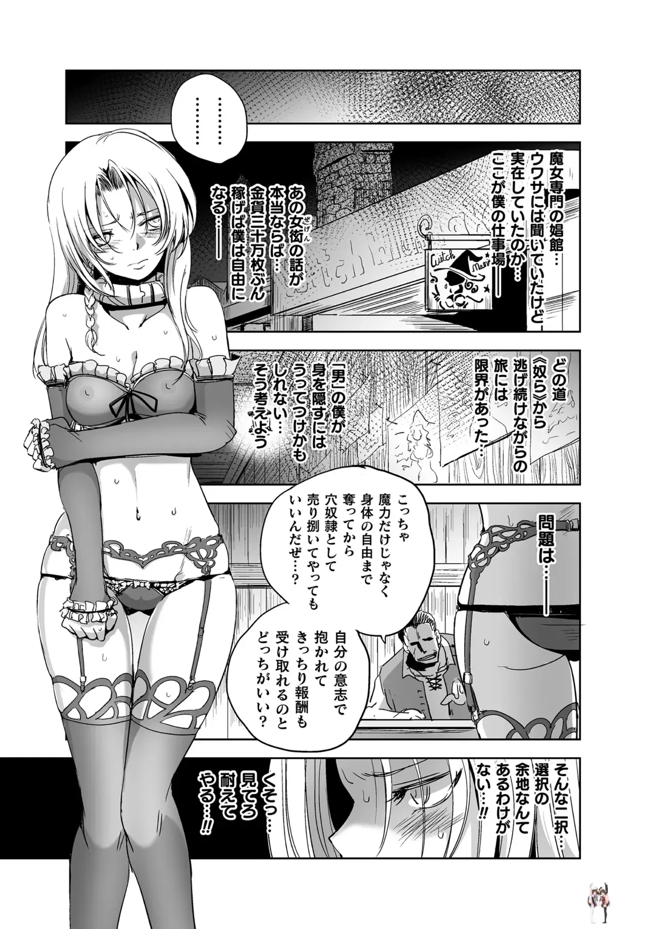 Image #47