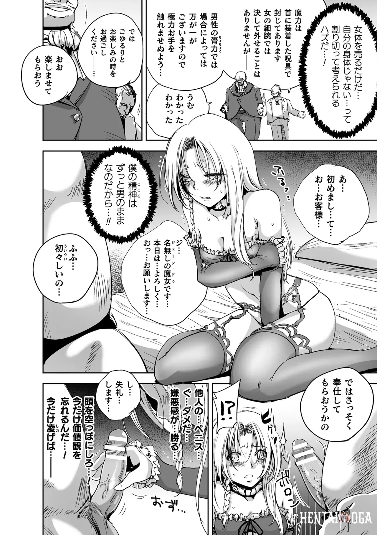 Image #48
