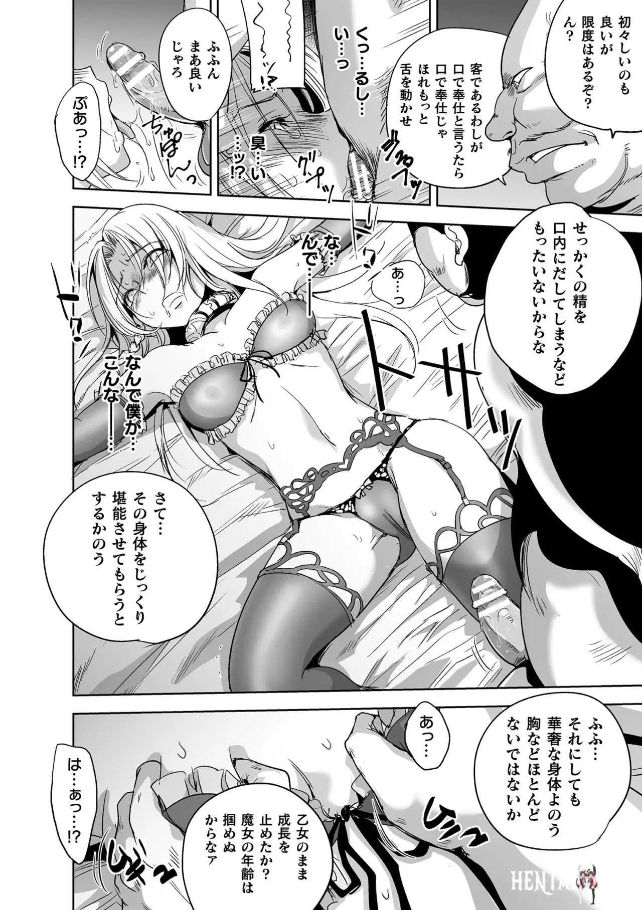 Image #50