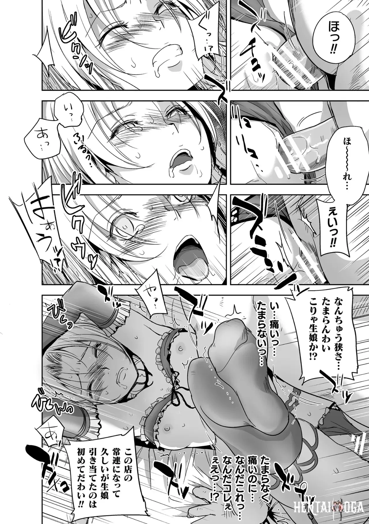 Image #54