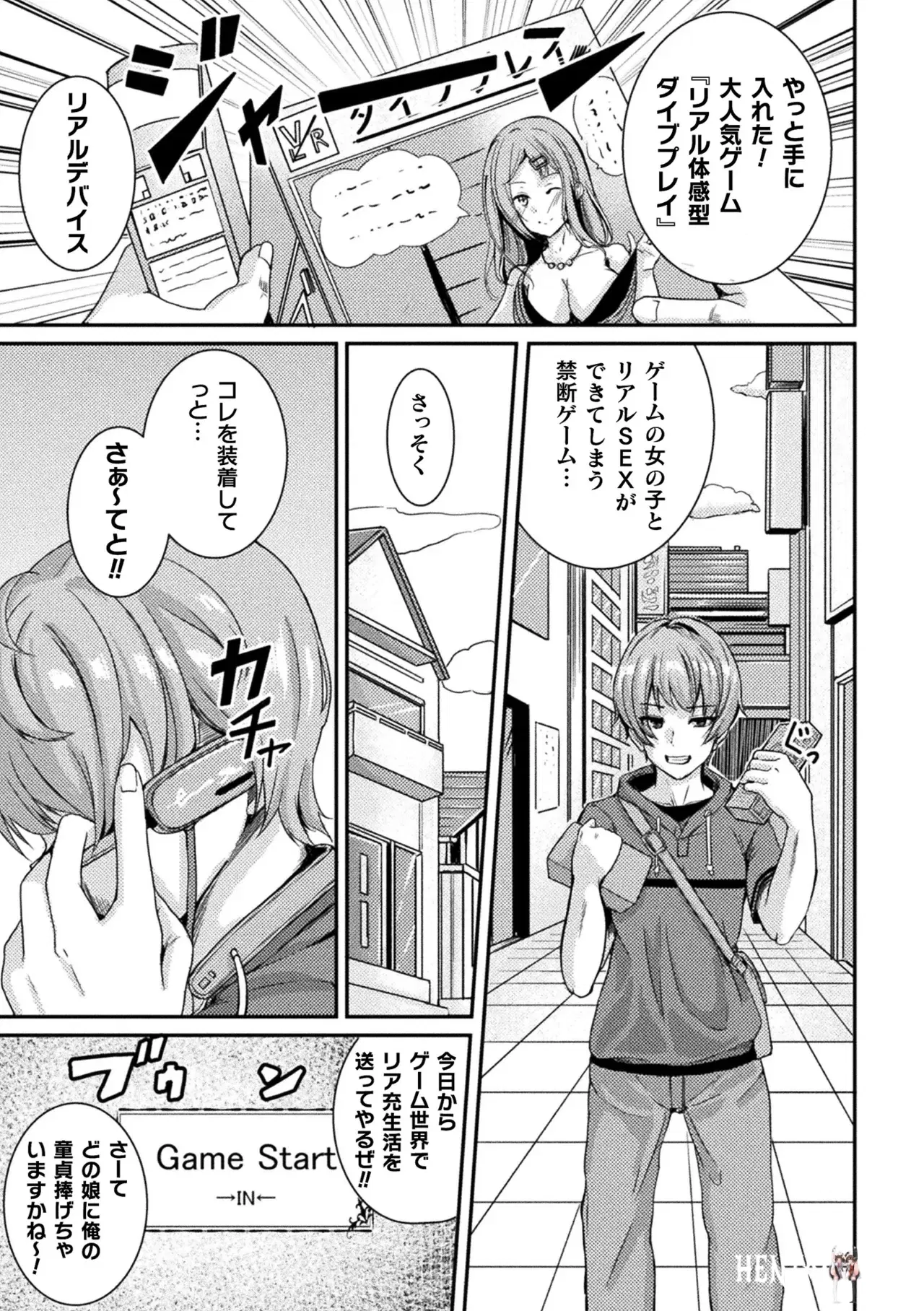 Image #63