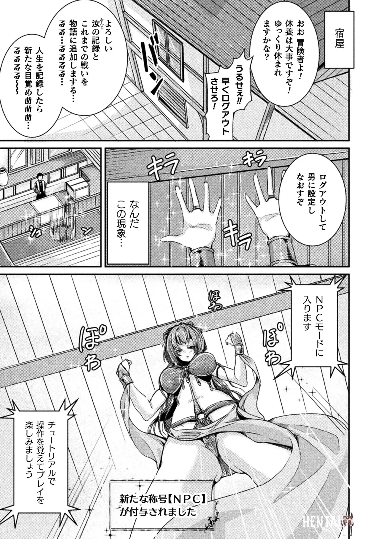 Image #65