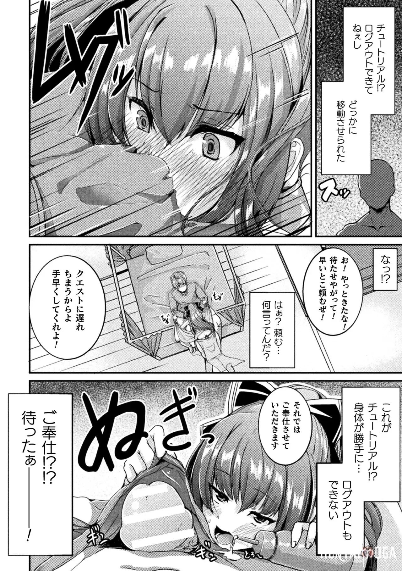 Image #66