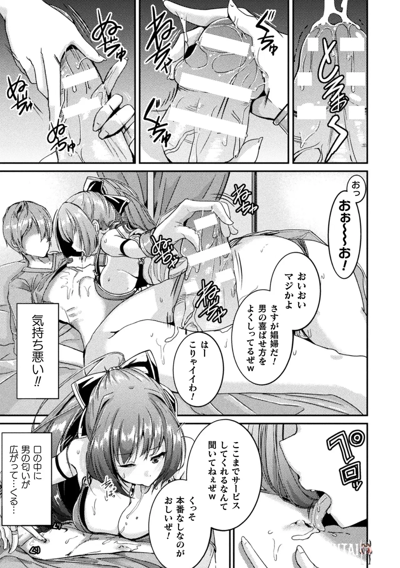 Image #67