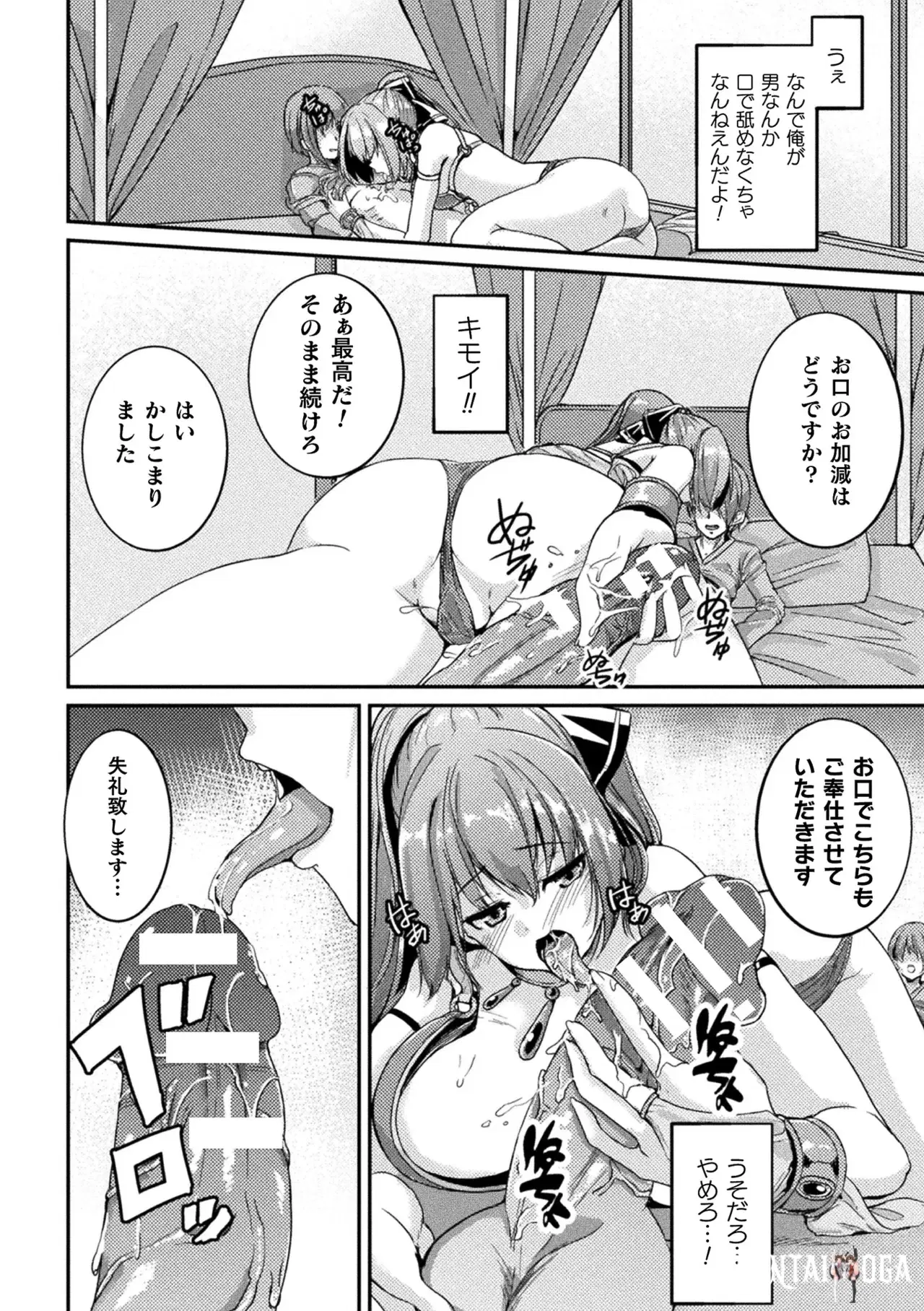 Image #68