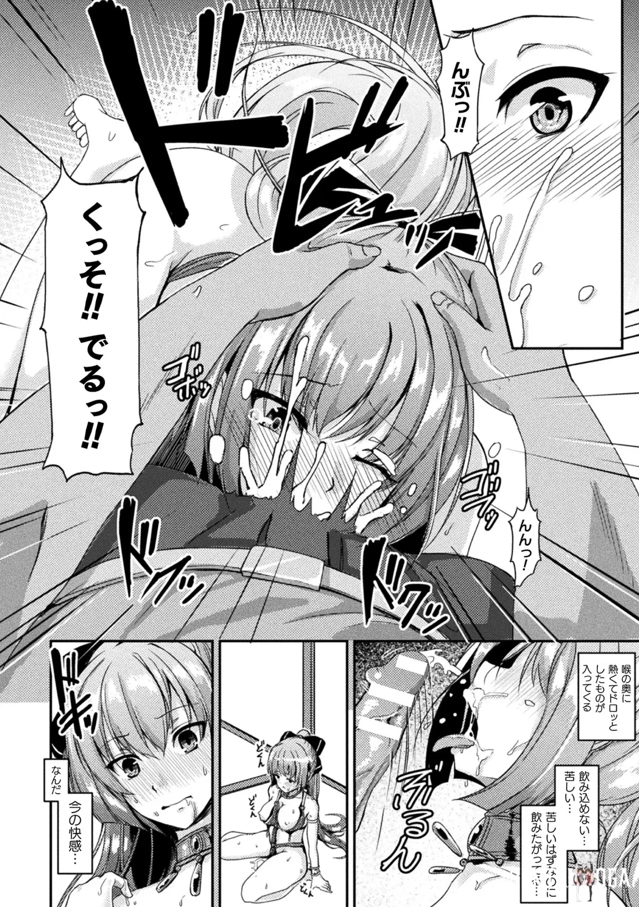Image #74