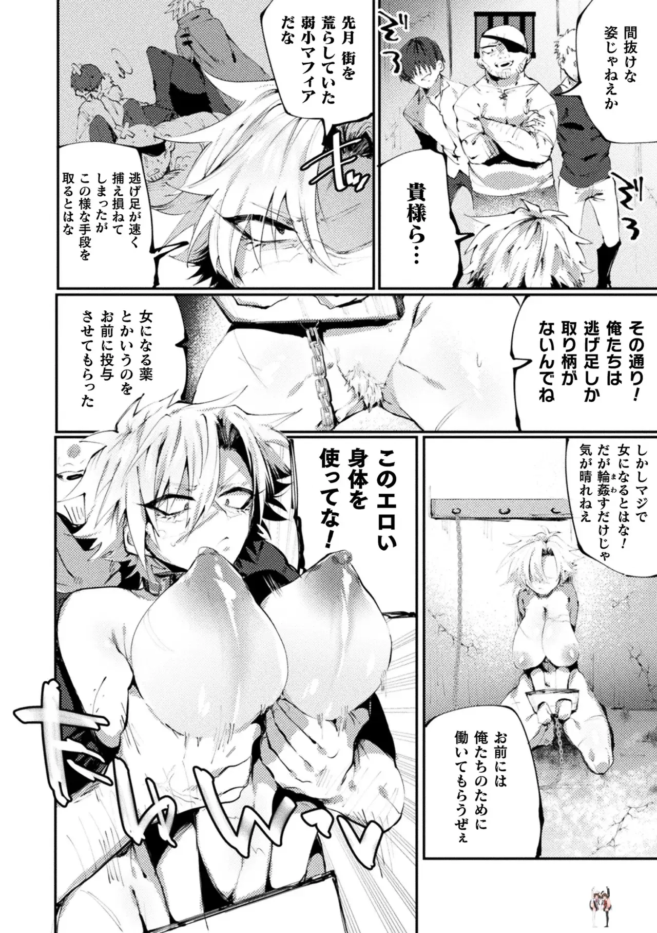 Image #8