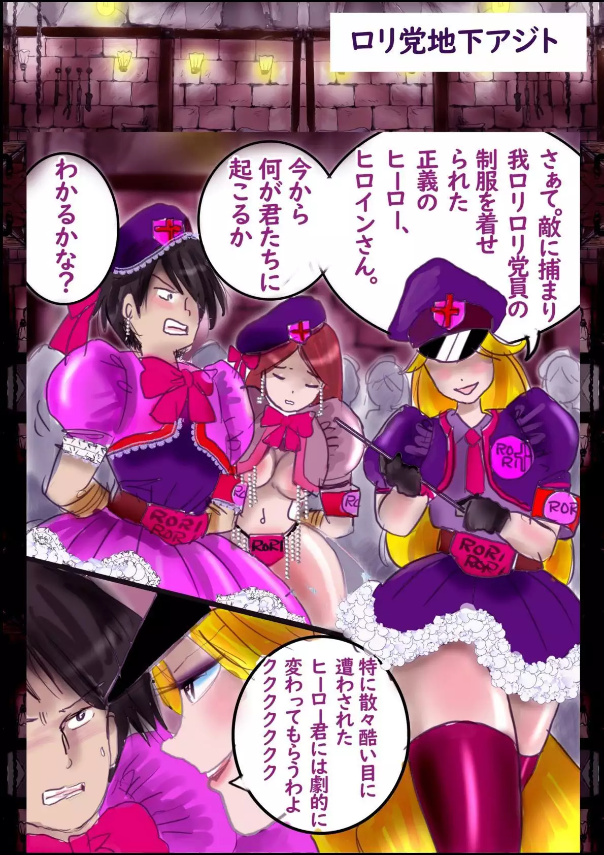 Image #19