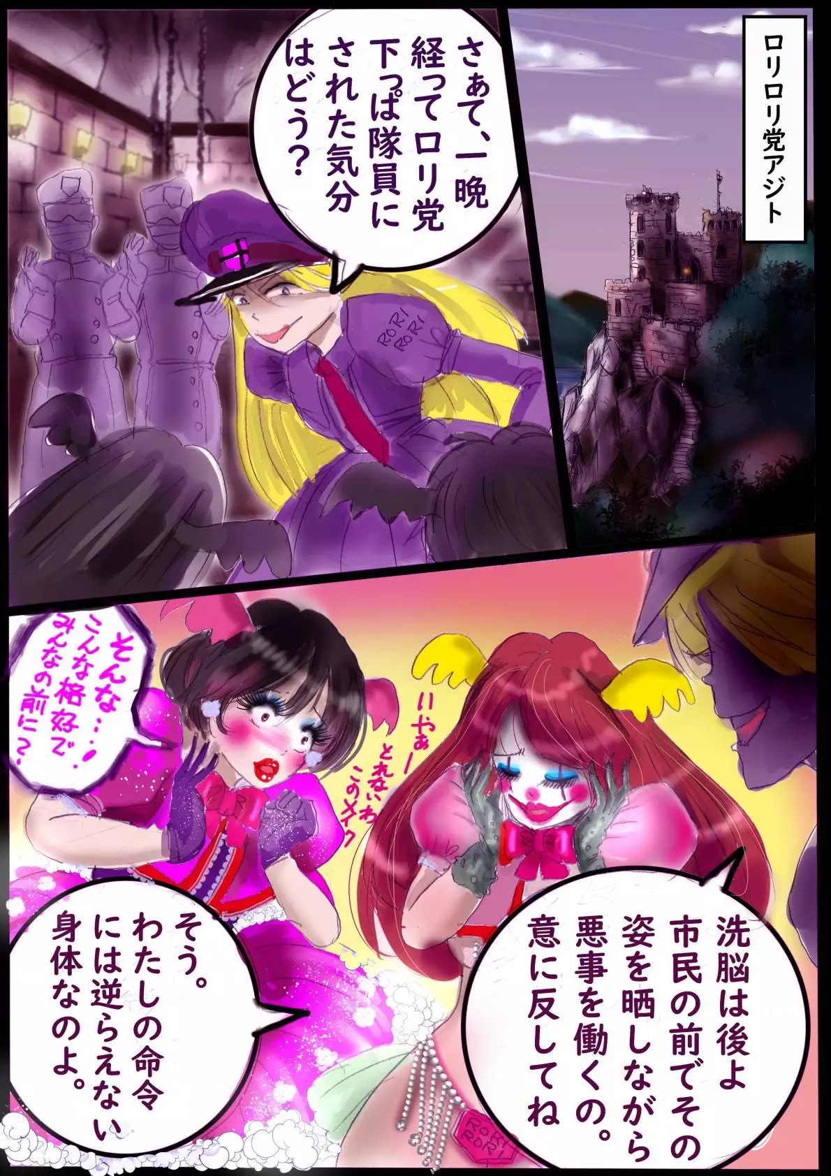 Image #22