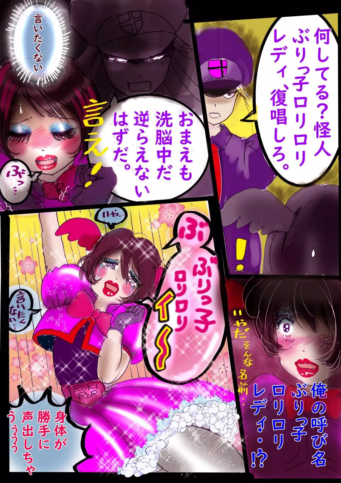 Image #24