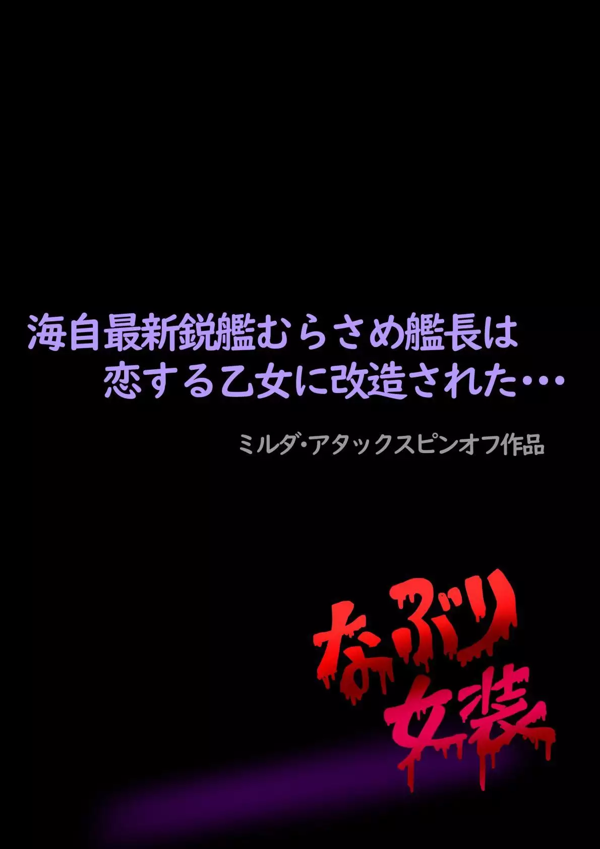 Image #43