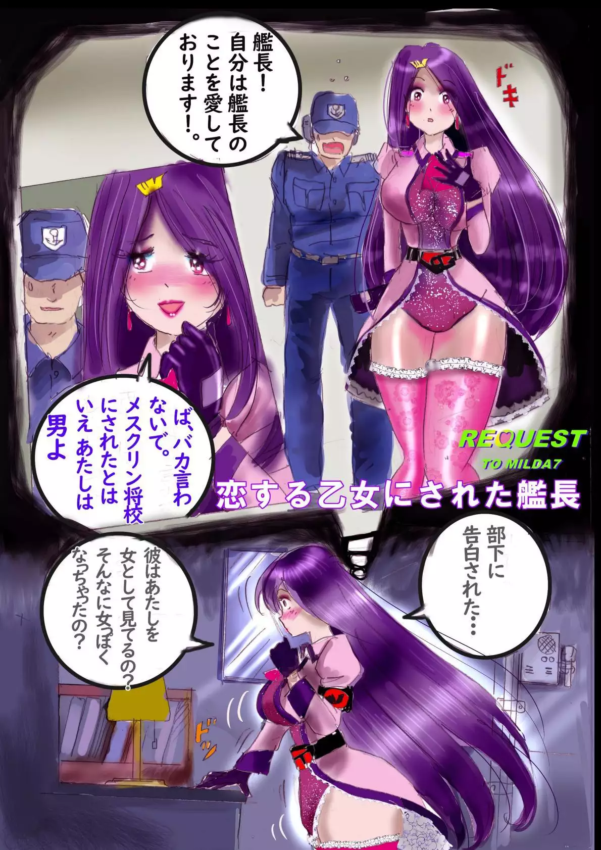 Image #44