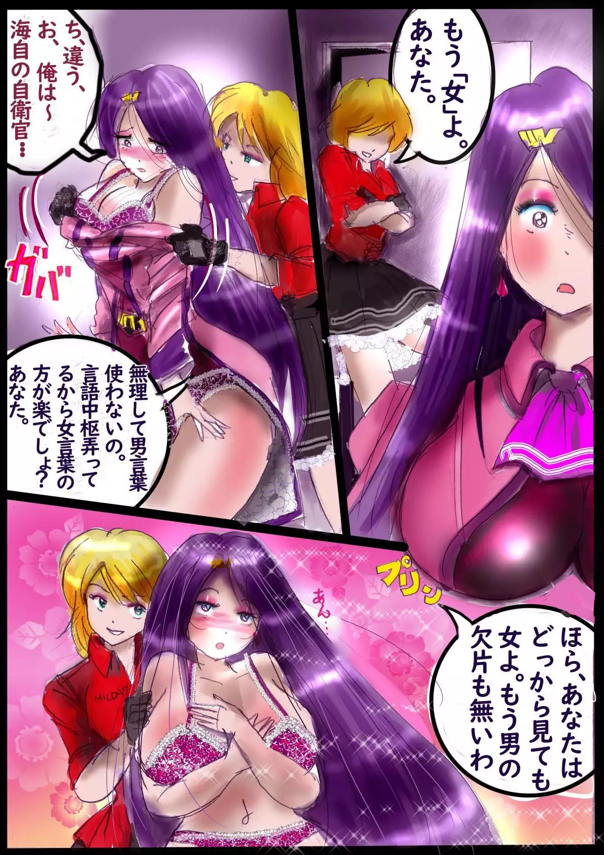 Image #45