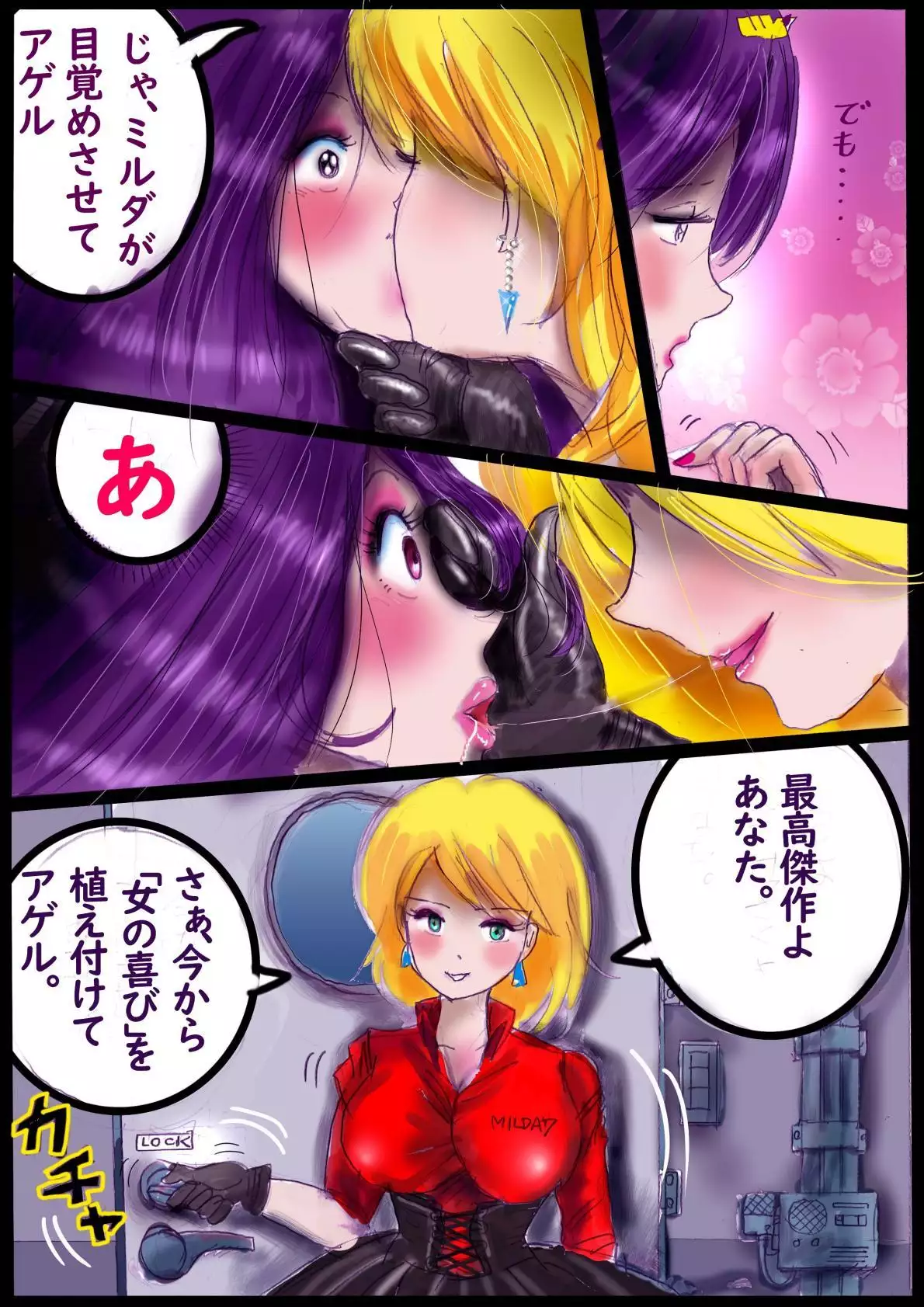 Image #46