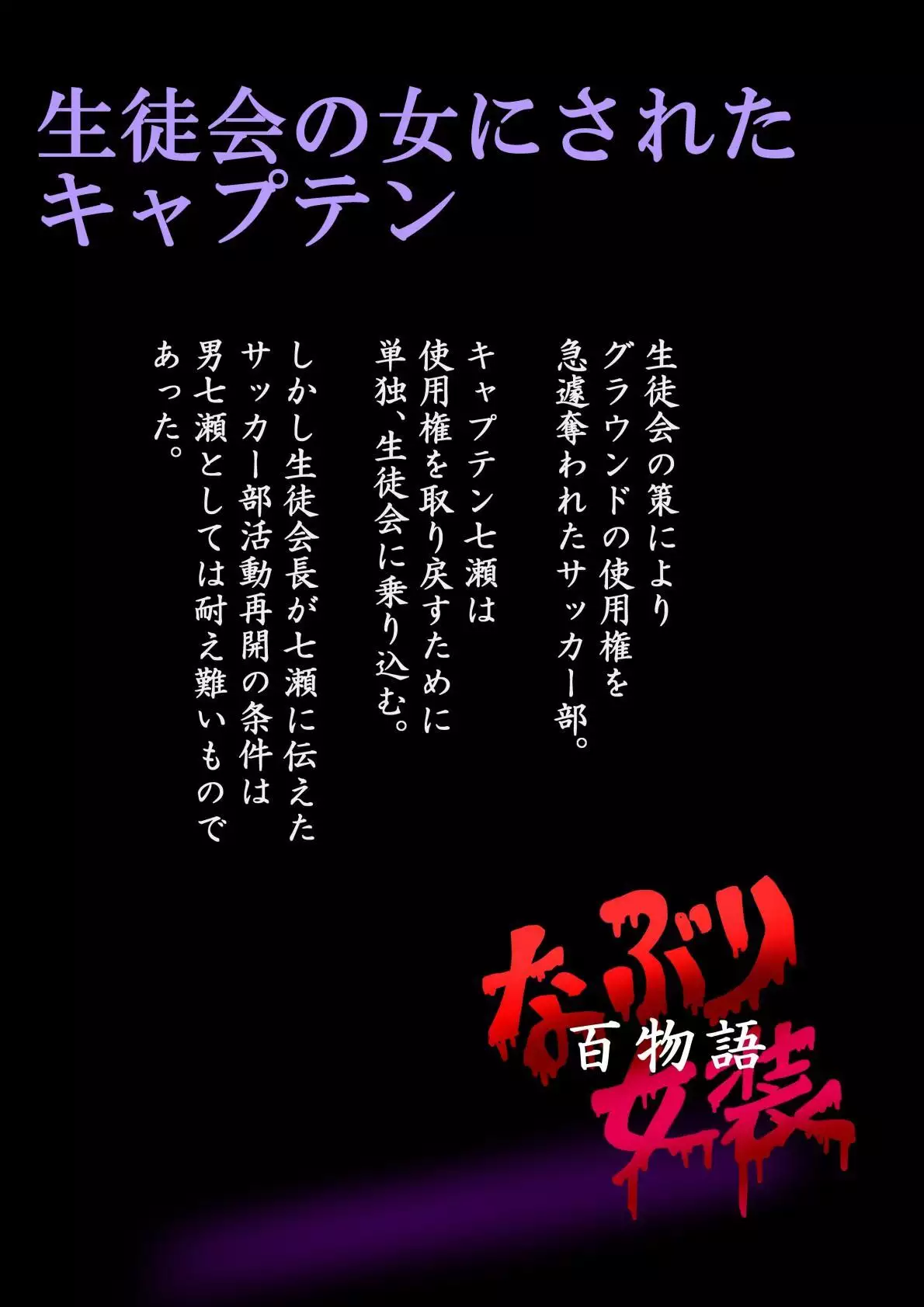 Image #49