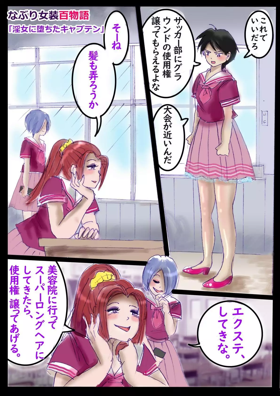 Image #50