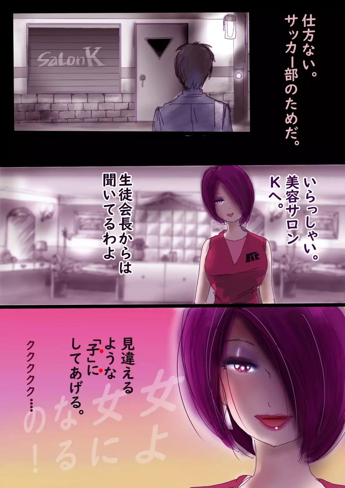 Image #51