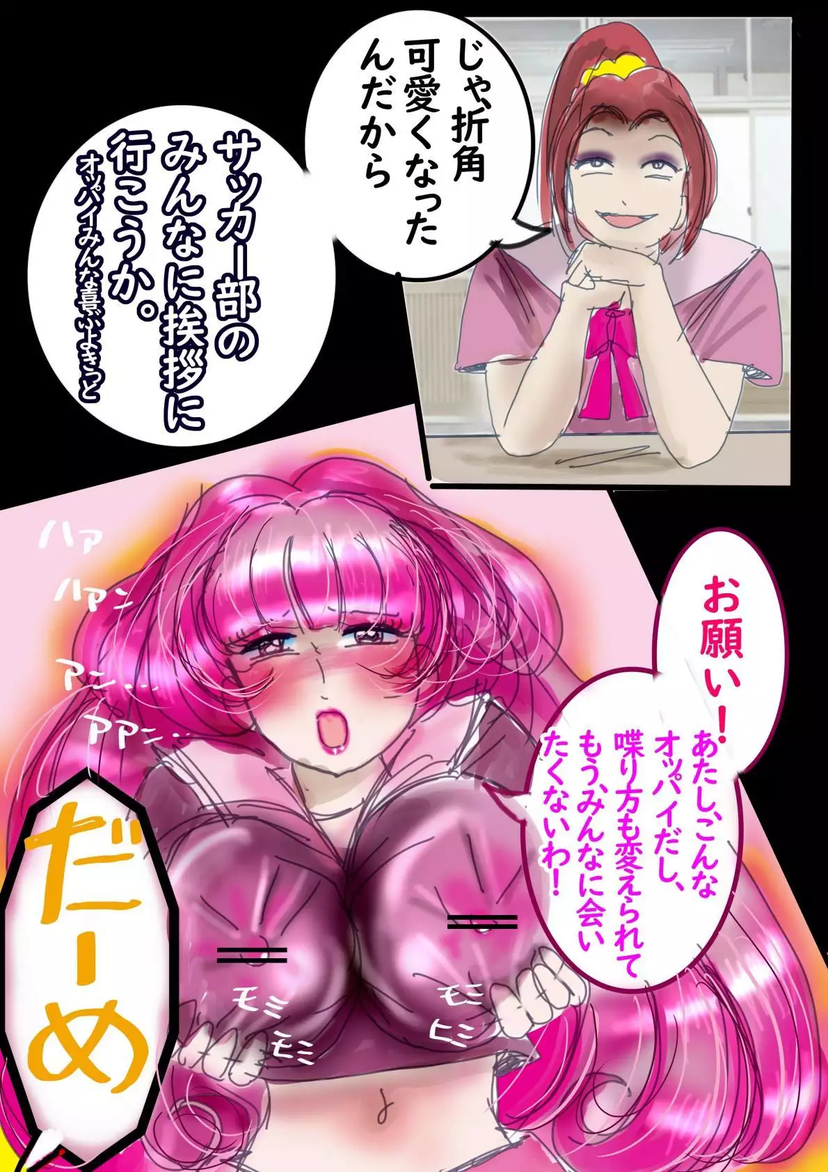 Image #56