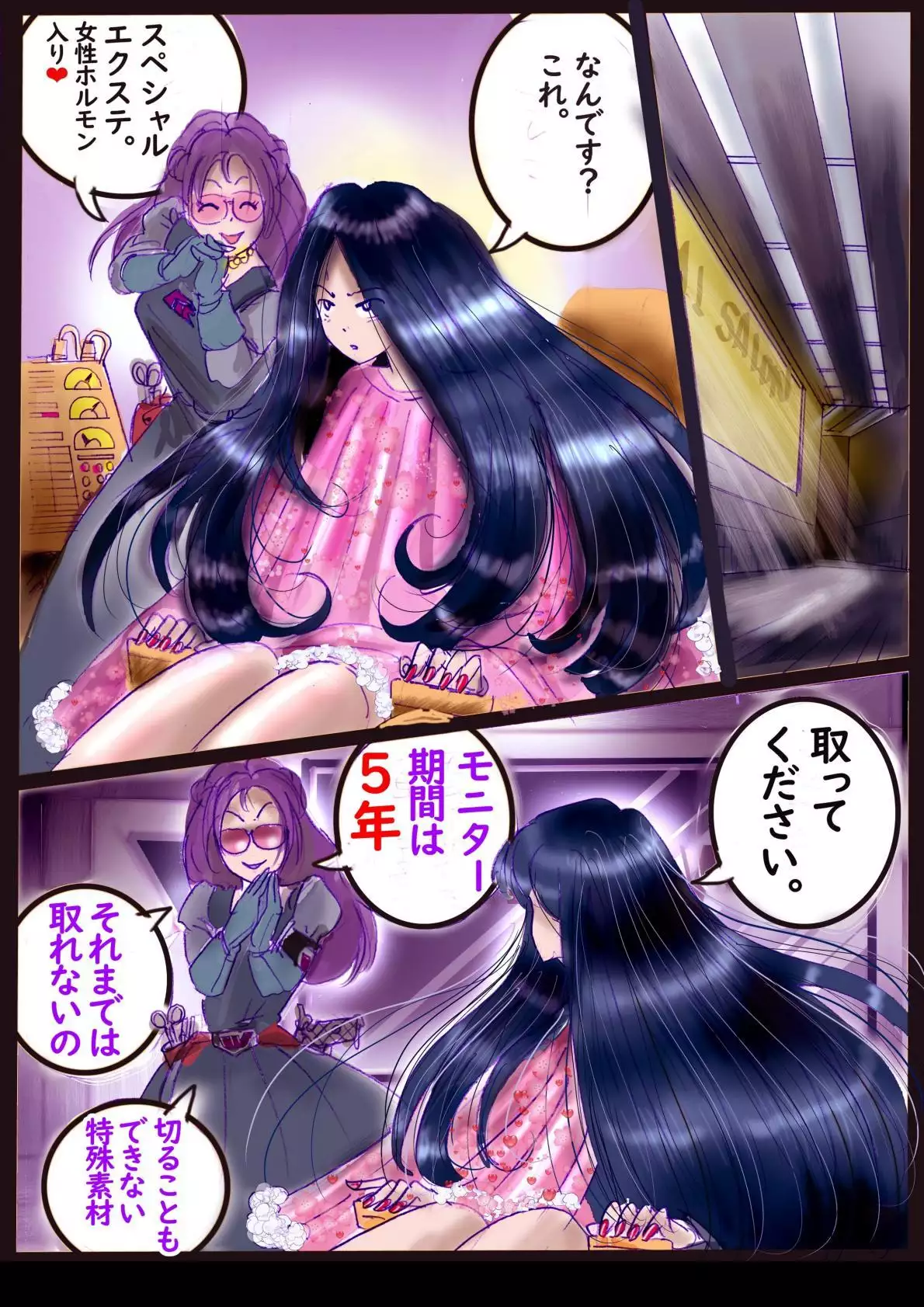 Image #7