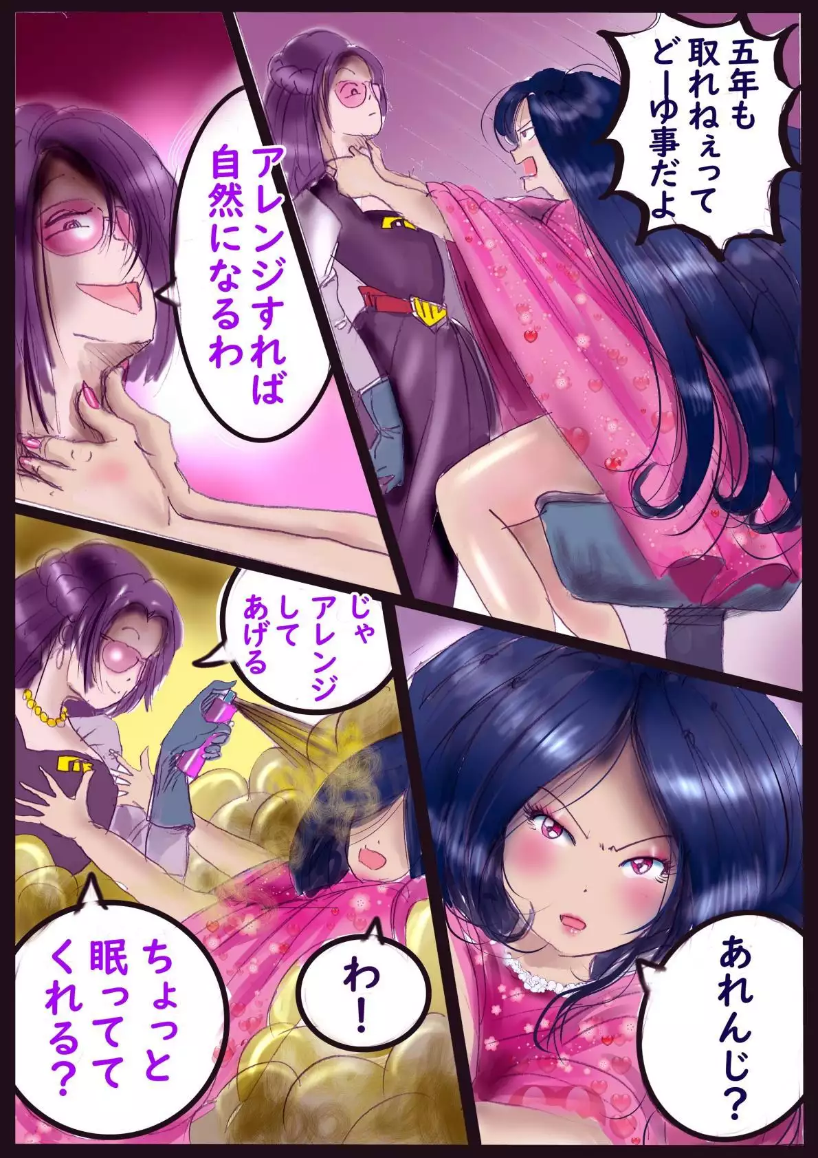 Image #8