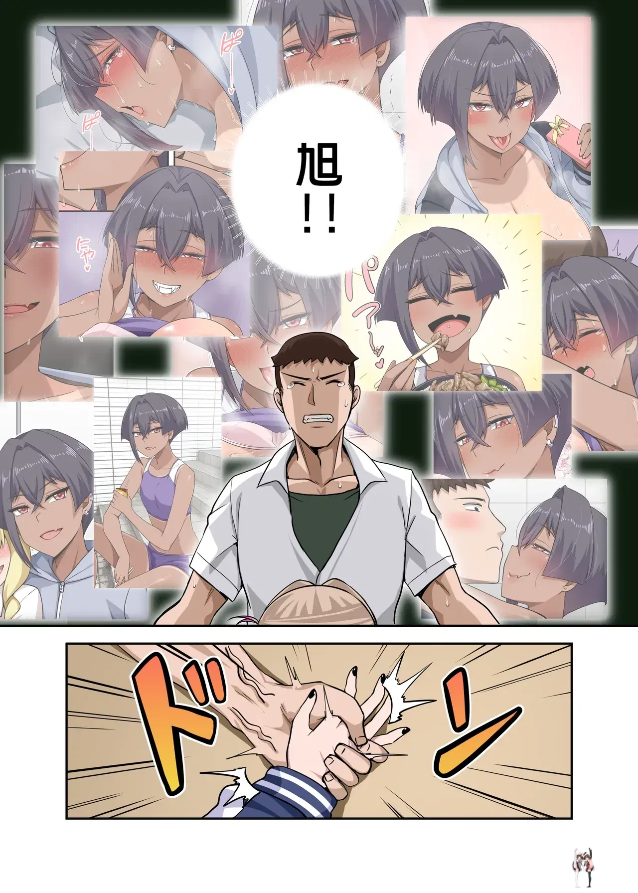 Image #10