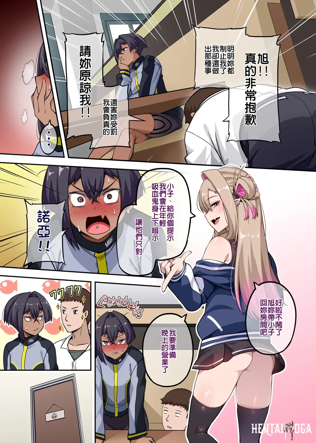 Image #16
