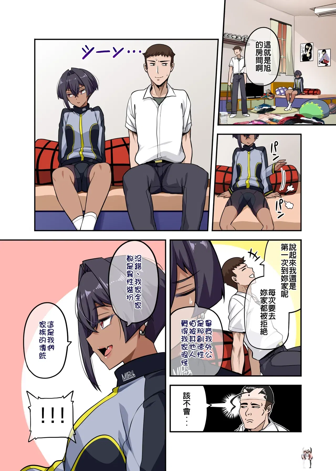 Image #17