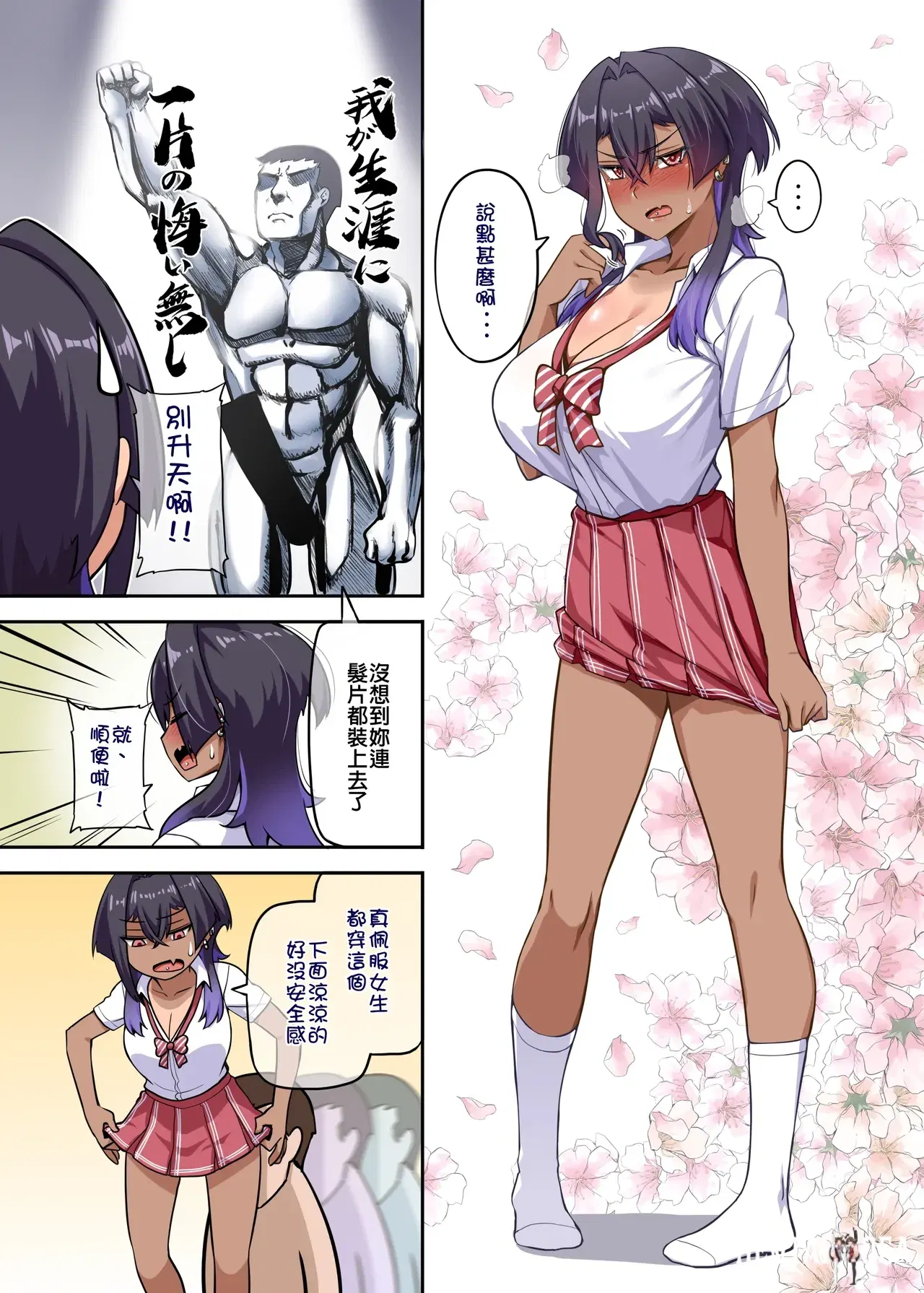 Image #39