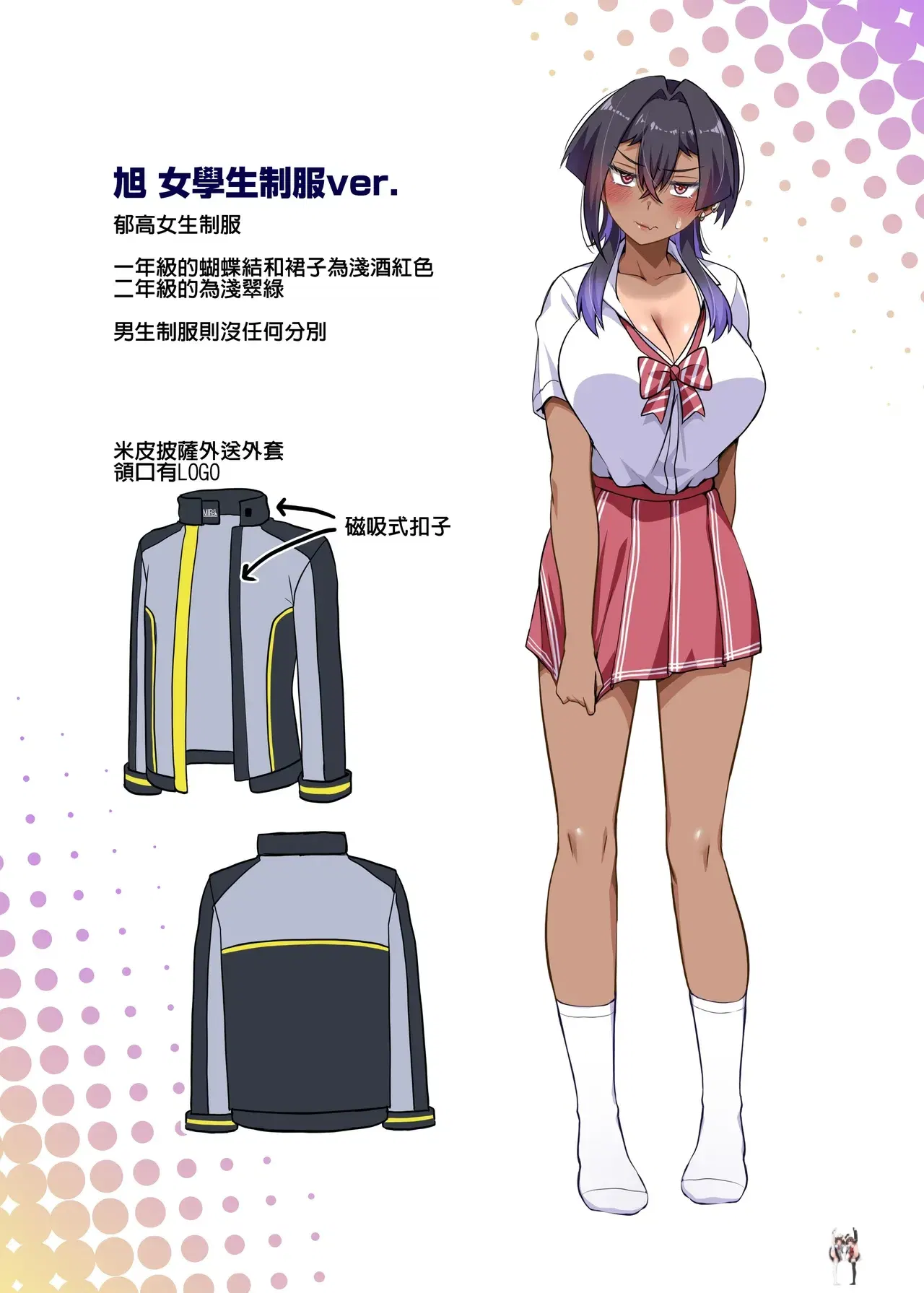 Image #51