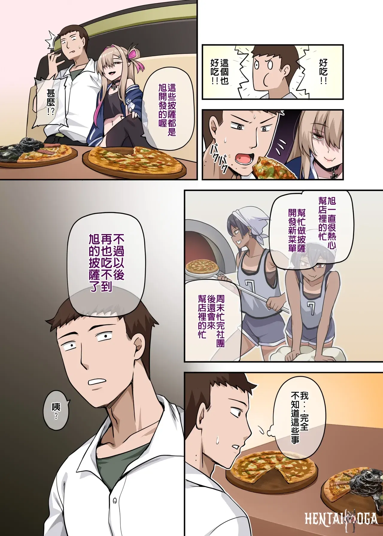 Image #6