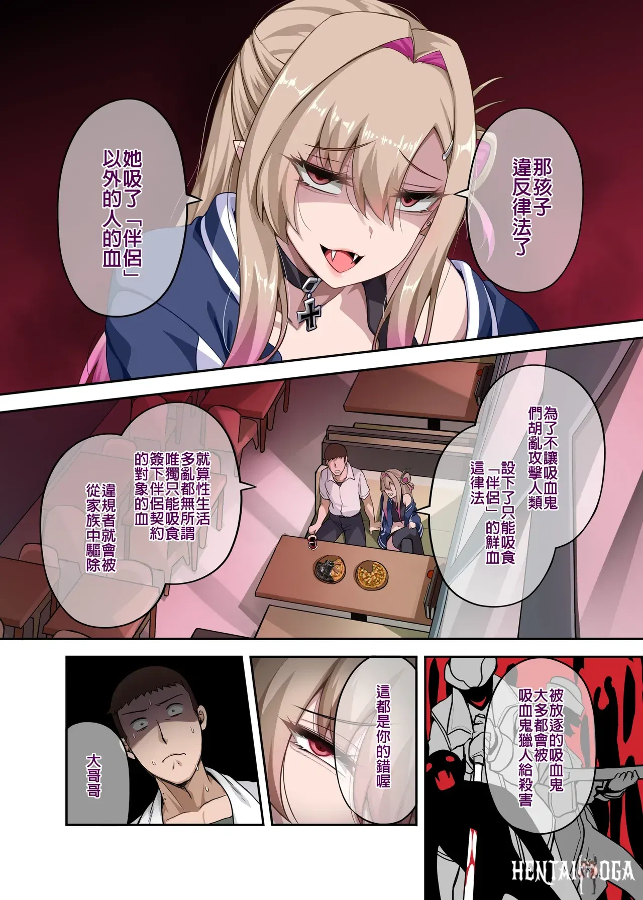 Image #7