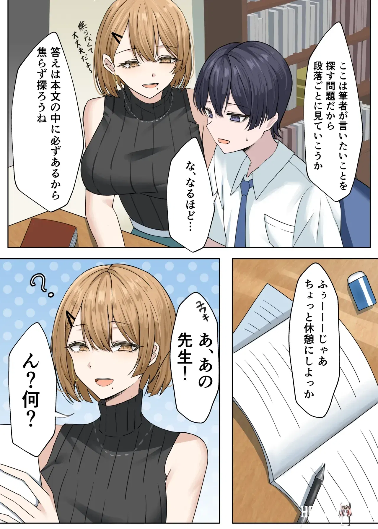 Image #10