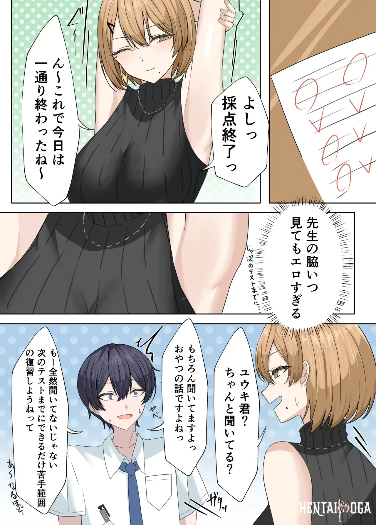 Image #14