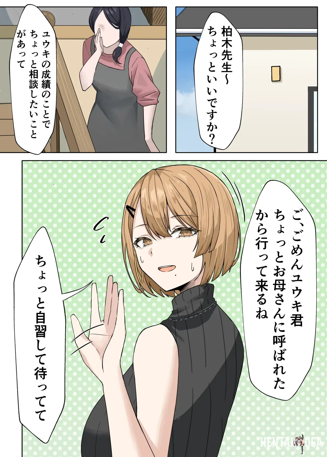 Image #15