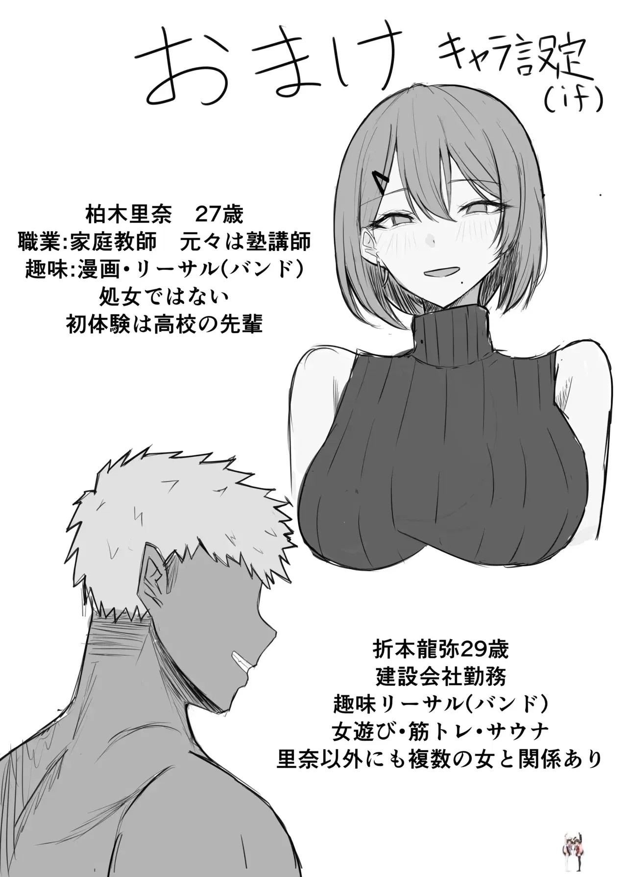 Image #51