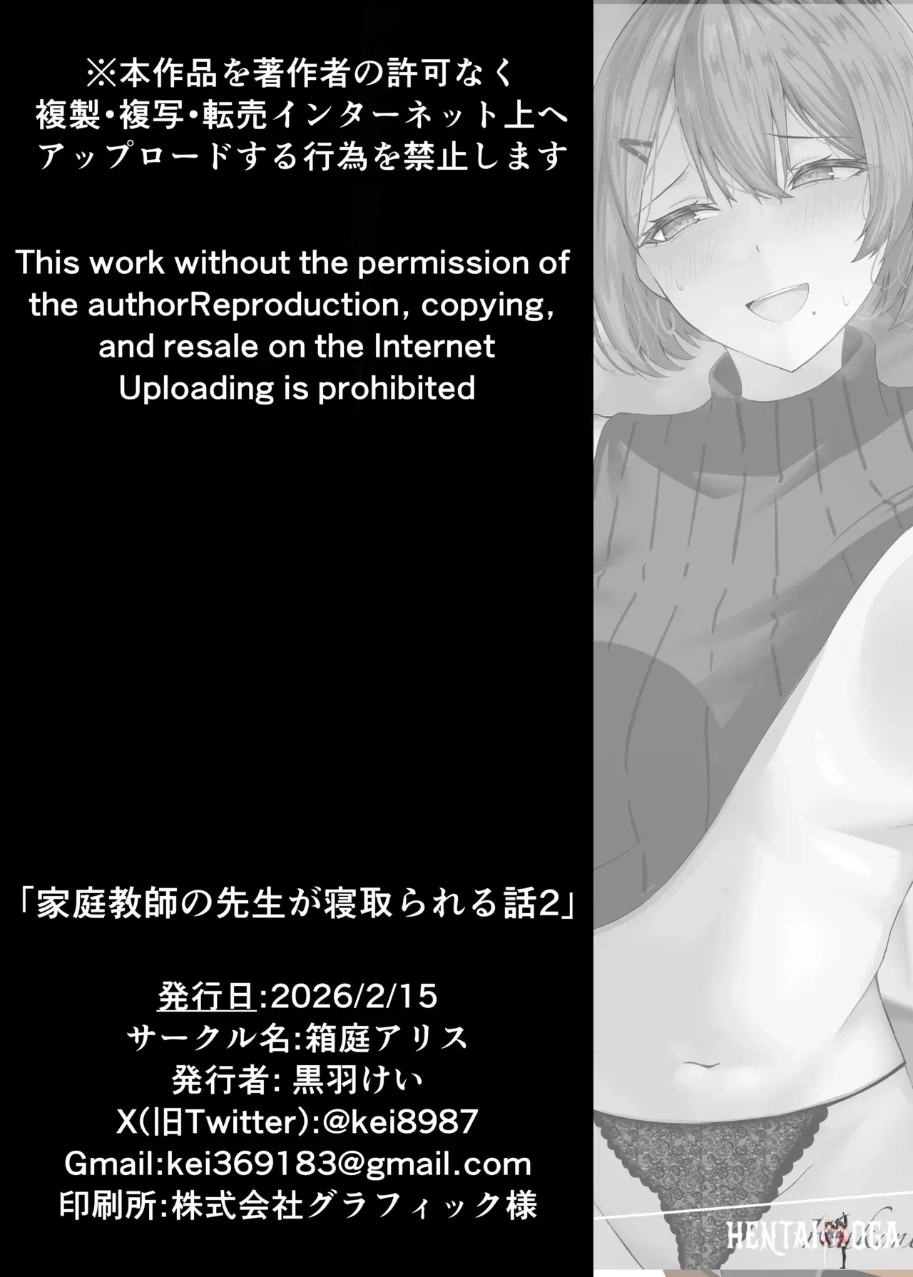 Image #53