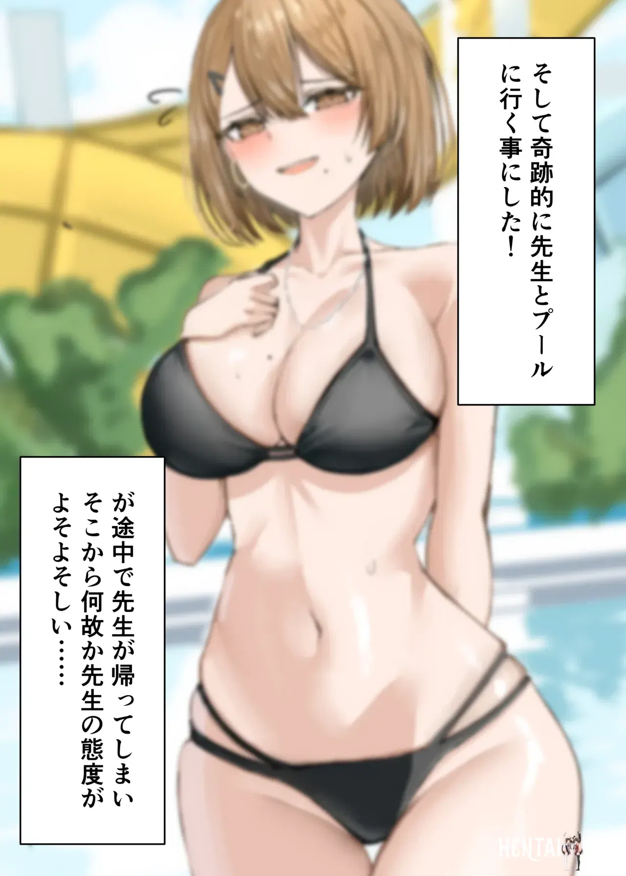 Image #7