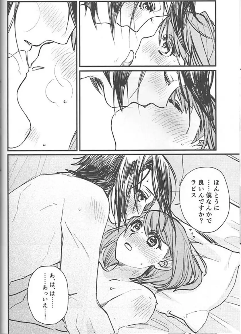 Image #10