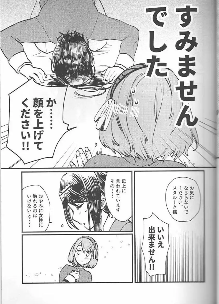 Image #5