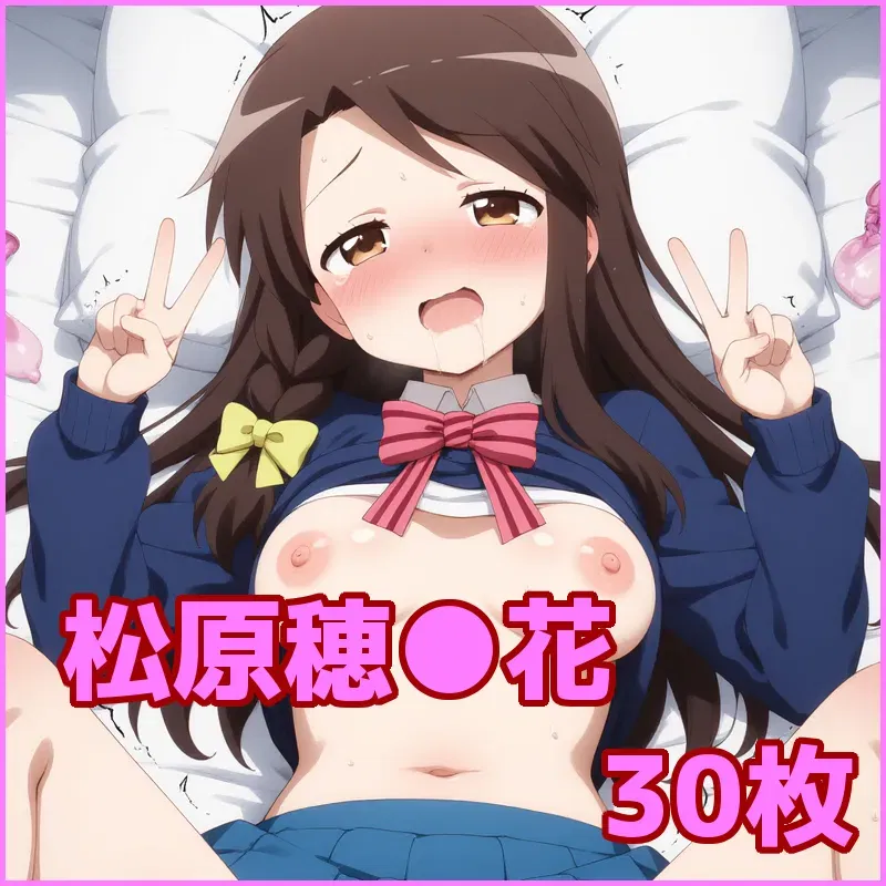 ZACK - Matsubara Honoka - Thư Viện Hentai