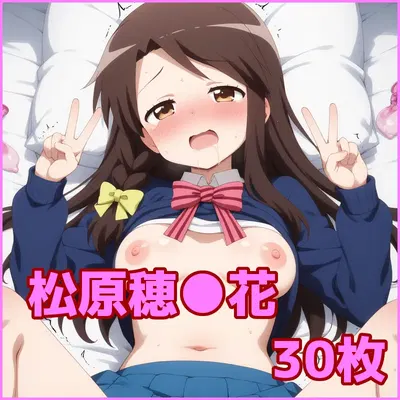 ZACK - Matsubara Honoka - Hentai Gallery
