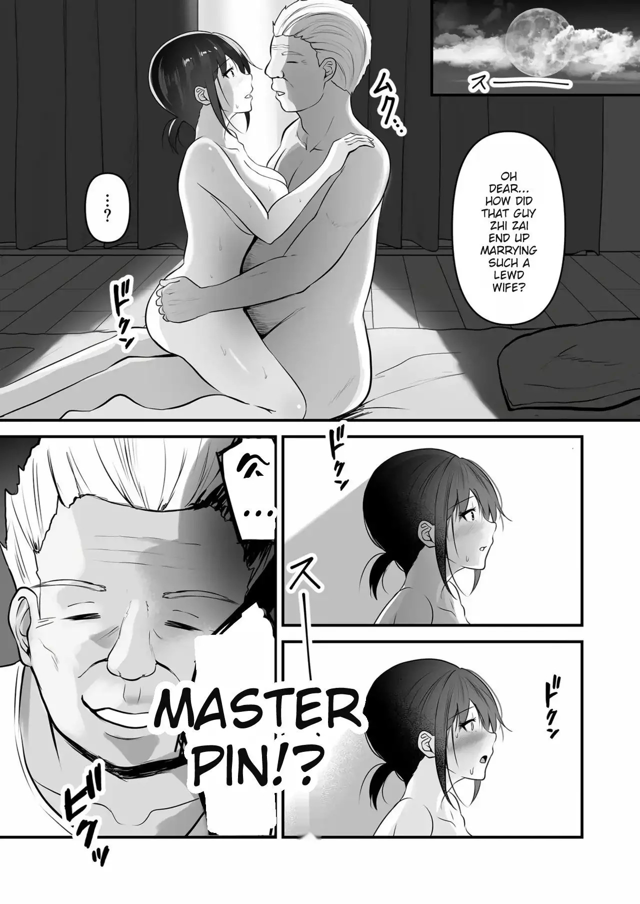 Image #15