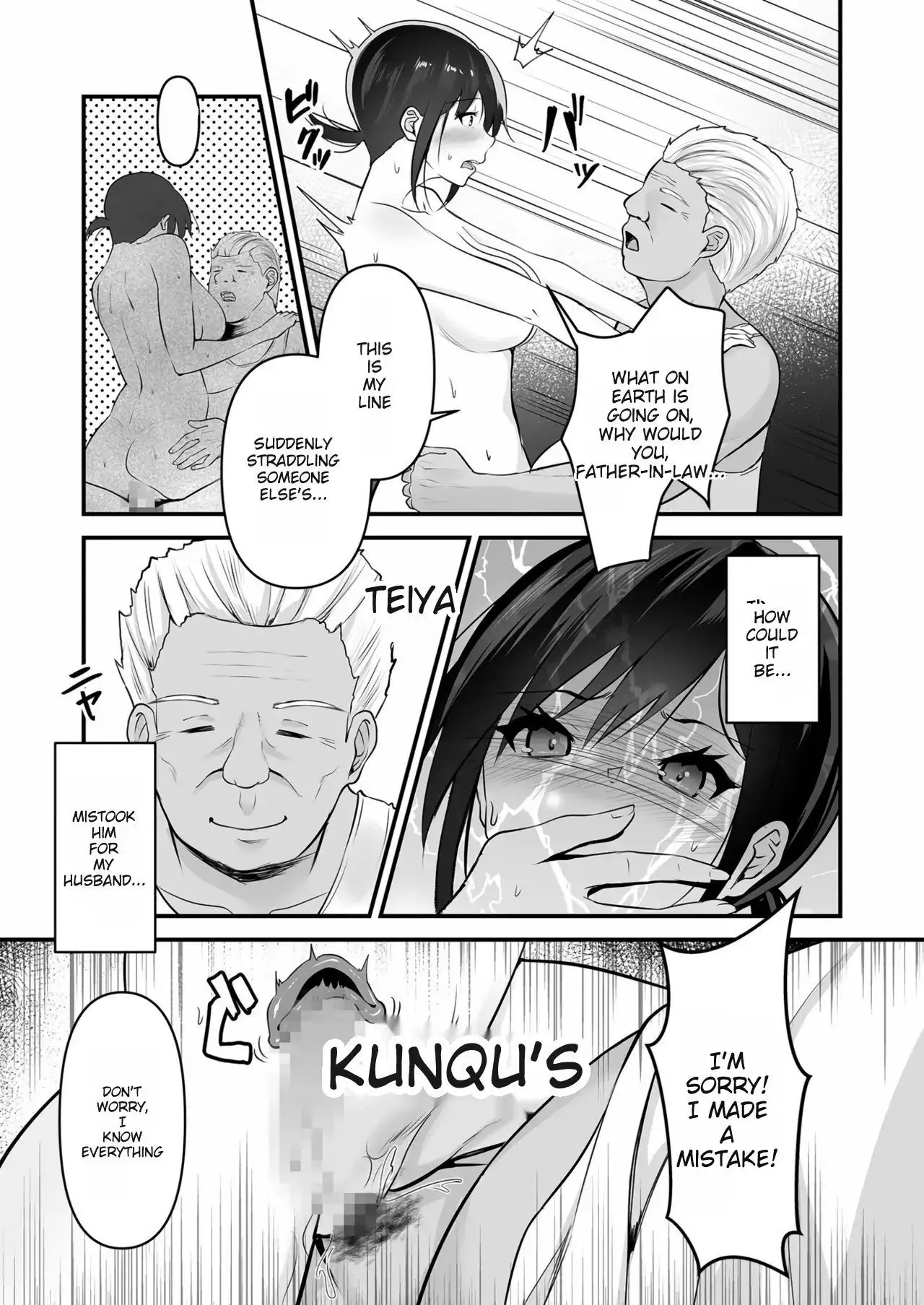 Image #16