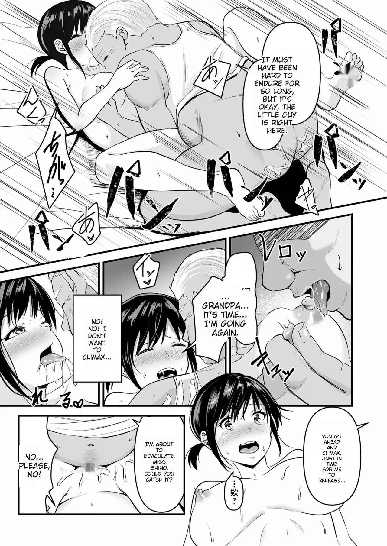 Image #21