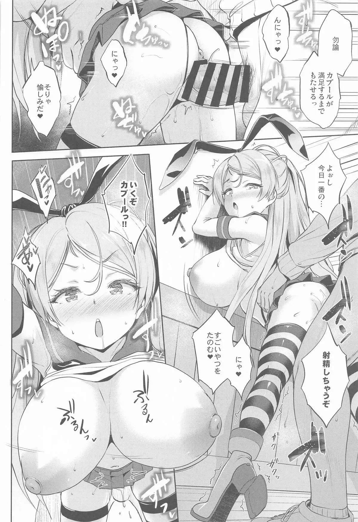 Image #19