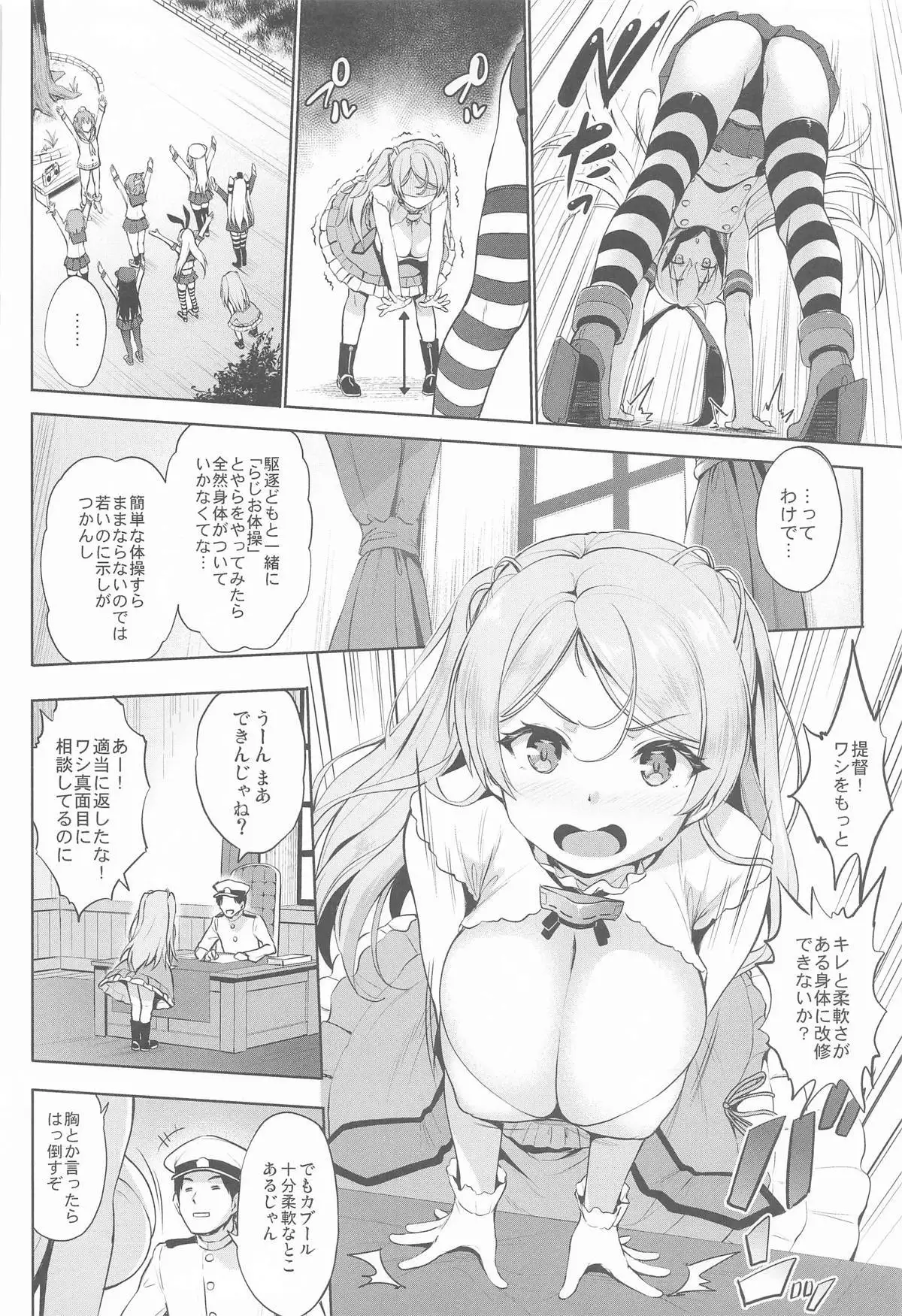 Image #5