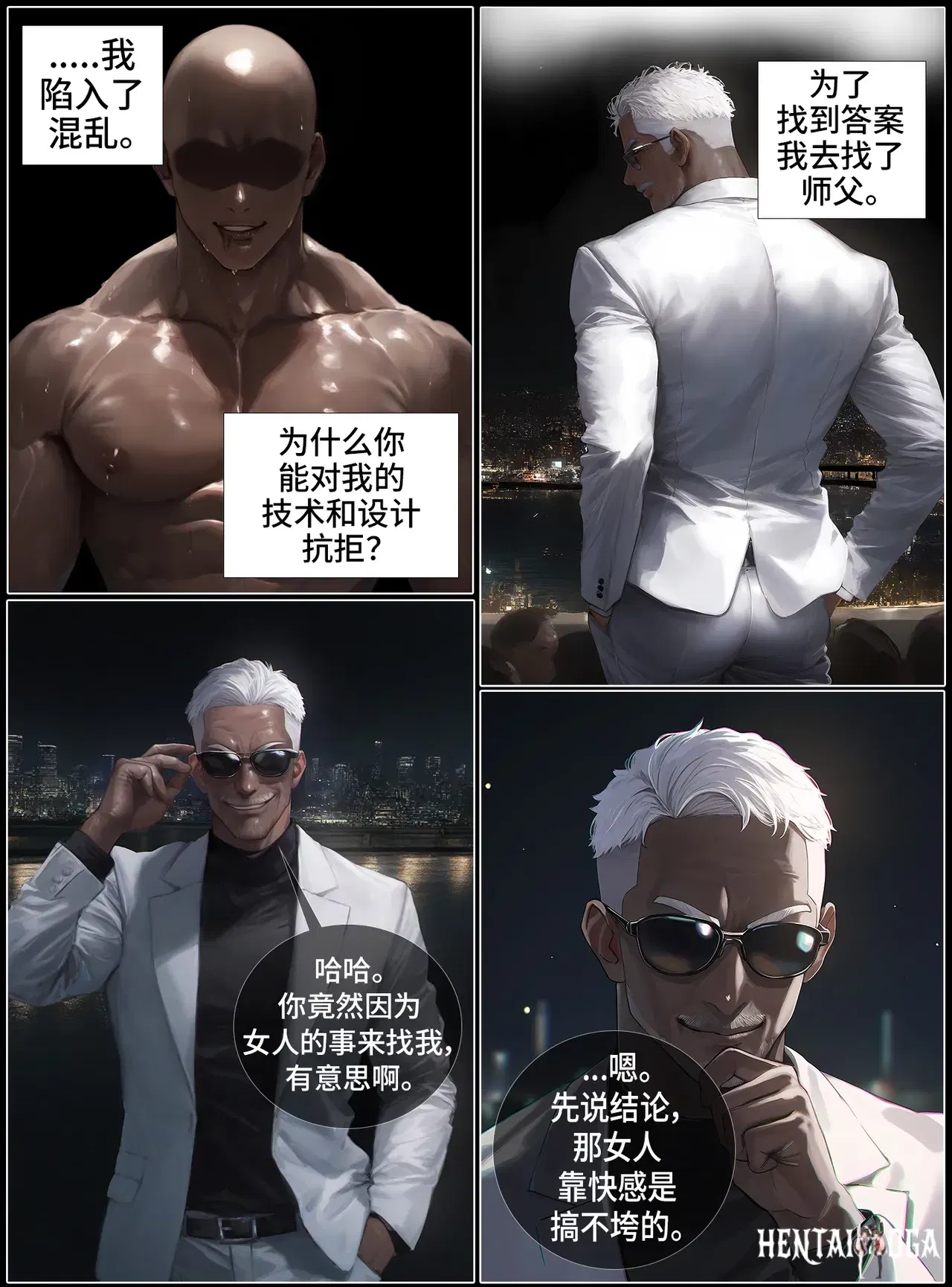 Image #20