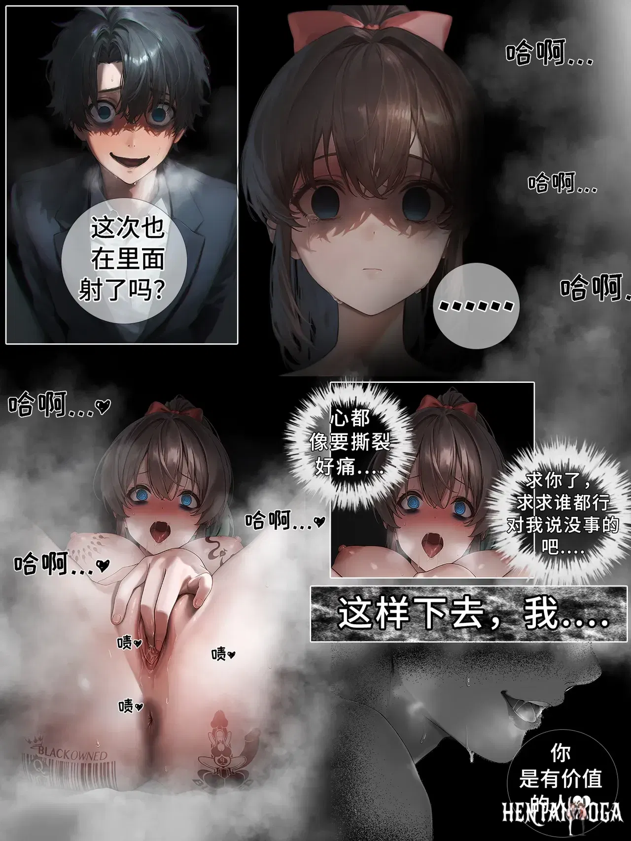 Image #43